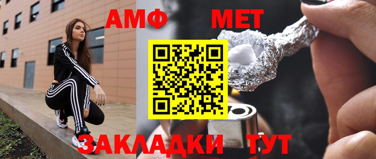 Гусев  АМФ VHQ  АМФЕТАМИН  Вход с VPN 
