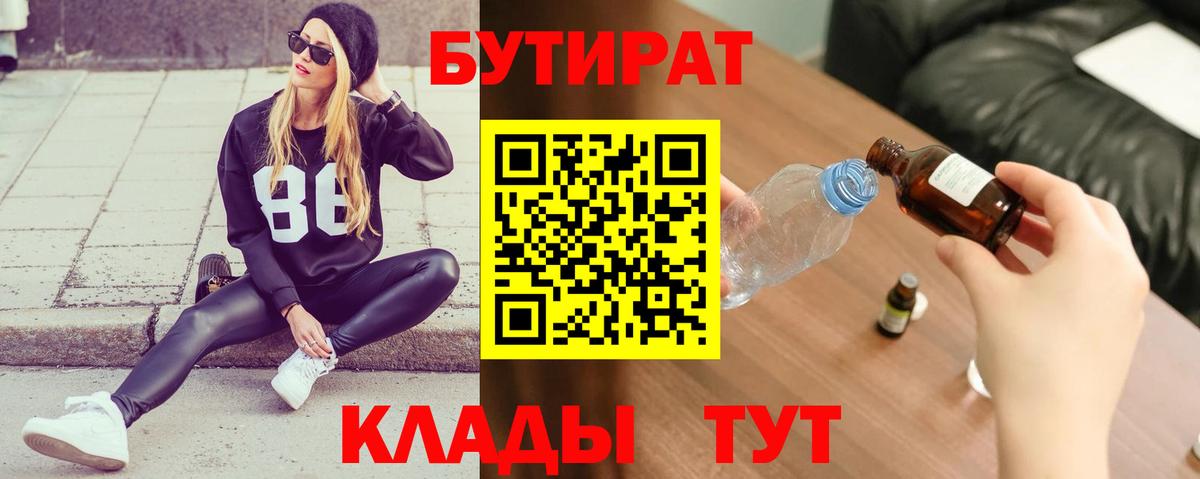 А ПВП СОЛЬ   ГАШ  МЕТ  Каннабис  Вход с VPN  Гусев  Гашиш  Меф  