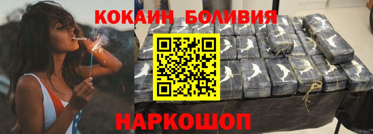 Кокаин VHQ Гусев