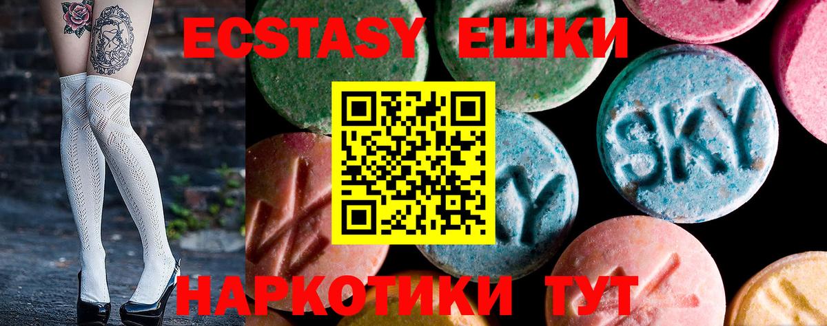 Гусев  Экстази louis Vuitton  кракен ссылки  ЭКСТАЗИ Cube  Вход с VPN 