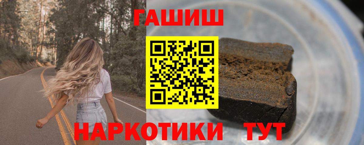 Гусев  где купить наркотик  Гашиш  Вход с VPN  Гашиш AMNESIA HAZE 