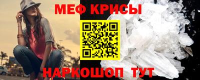 трава Новозыбков