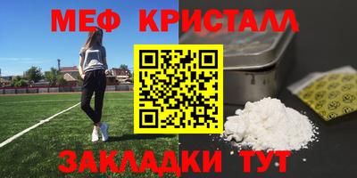 2c-b Новодвинск