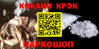 2c-b Новодвинск
