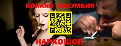 ALPHA-PVP Новокубанск