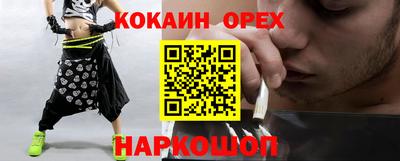 ALPHA-PVP Новокубанск