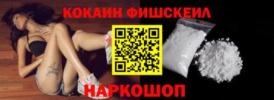 2c-b Новодвинск