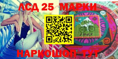 ALPHA-PVP Новокубанск