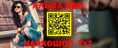 трава Новозыбков