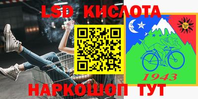 трава Новозыбков
