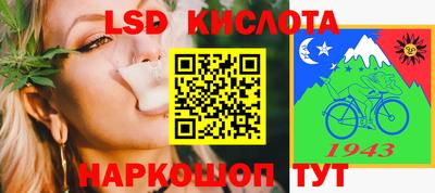 ALPHA-PVP Новокубанск