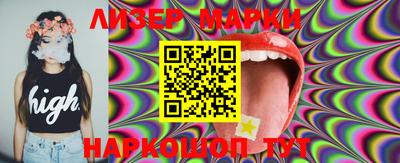 трава Новозыбков