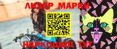 трава Новозыбков