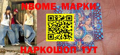 трава Новозыбков