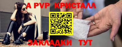 2c-b Новодвинск