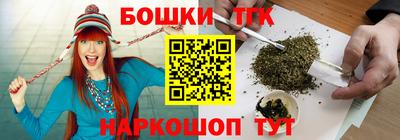 трава Новозыбков