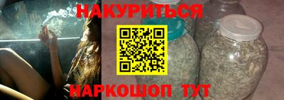 трава Новозыбков