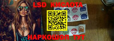 2c-b Новодвинск