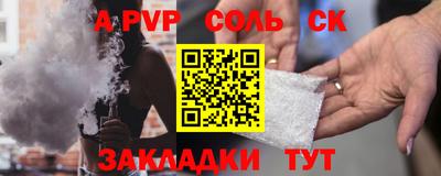 трава Новозыбков