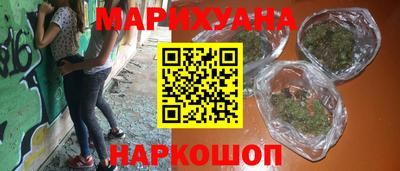 ALPHA-PVP Новокубанск