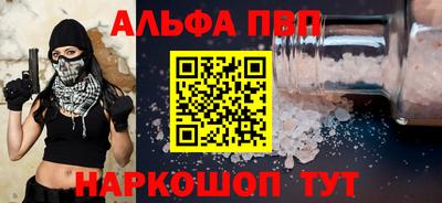 2c-b Новодвинск
