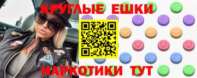 ALPHA-PVP Новокубанск