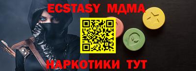 ALPHA-PVP Новокубанск