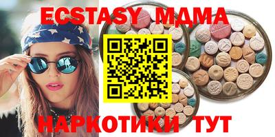 трава Новозыбков
