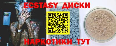 трава Новозыбков