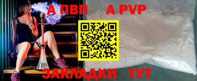 трава Новозыбков