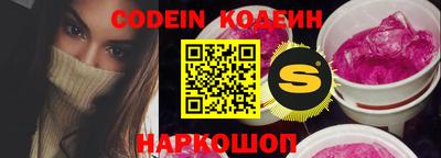 трава Новозыбков