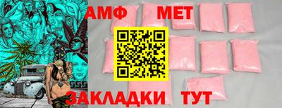 2c-b Новодвинск