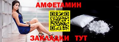 трава Новозыбков