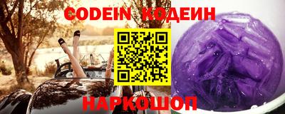 трава Новозыбков