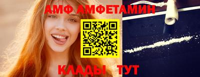 трава Новозыбков