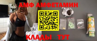 трава Новозыбков
