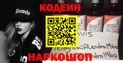 трава Новозыбков