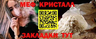 ALPHA-PVP Новокубанск