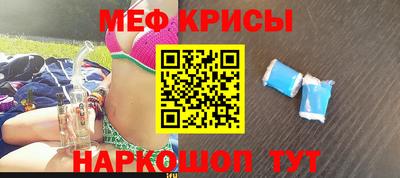 2c-b Новодвинск