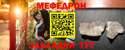 ALPHA-PVP Новокубанск