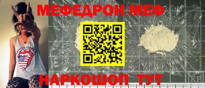 ALPHA-PVP Новокубанск