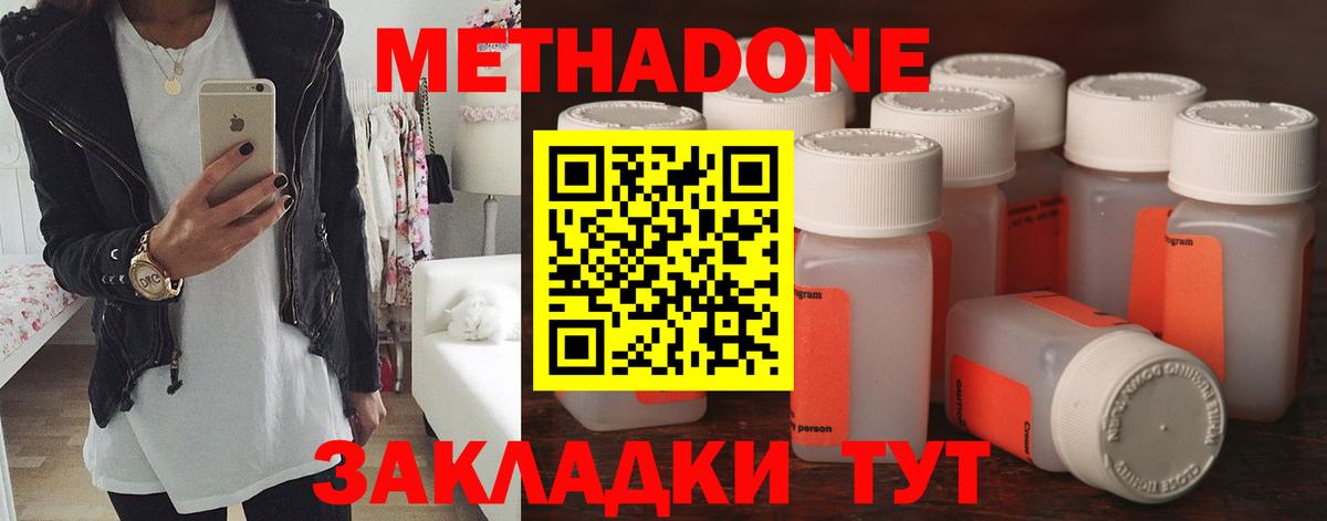 Бошки Шишки Гусев