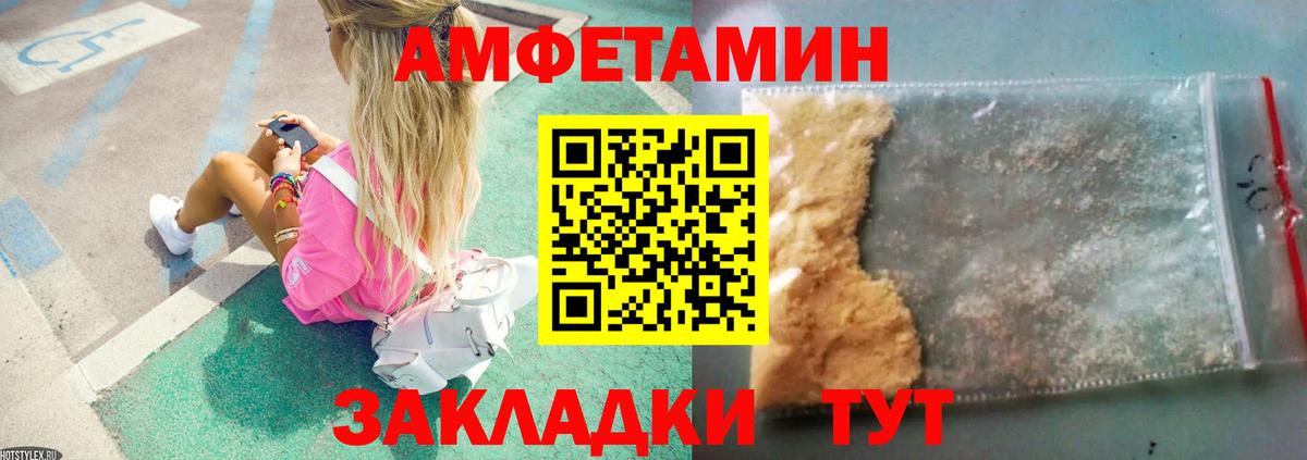 Гусев  Метамфетамин Methamphetamine  Вход с VPN 