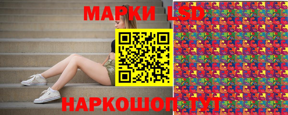 Марки NBOMe  Вход с VPN  Марки NBOMe 1500мкг  Гусев  Марки NBOMe 1500мкг 